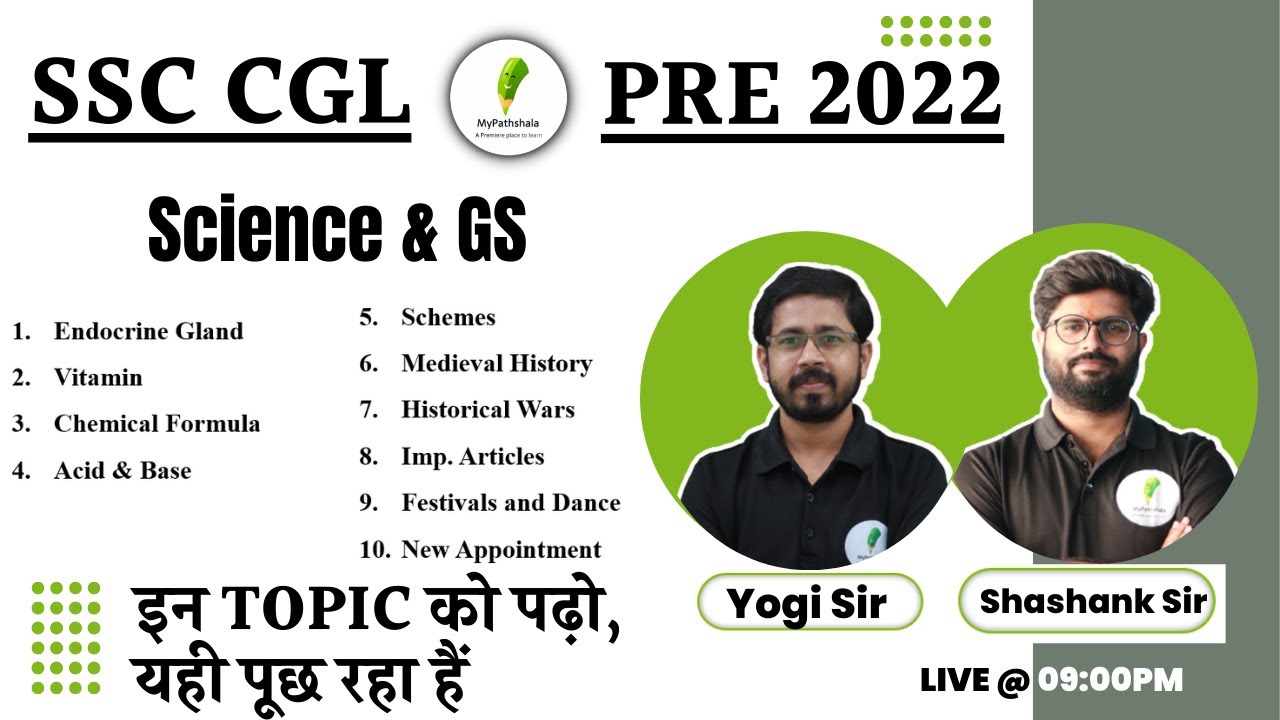 SSC CGL 2022 PRE ||Science And GS || By- yogi Sir 🔥