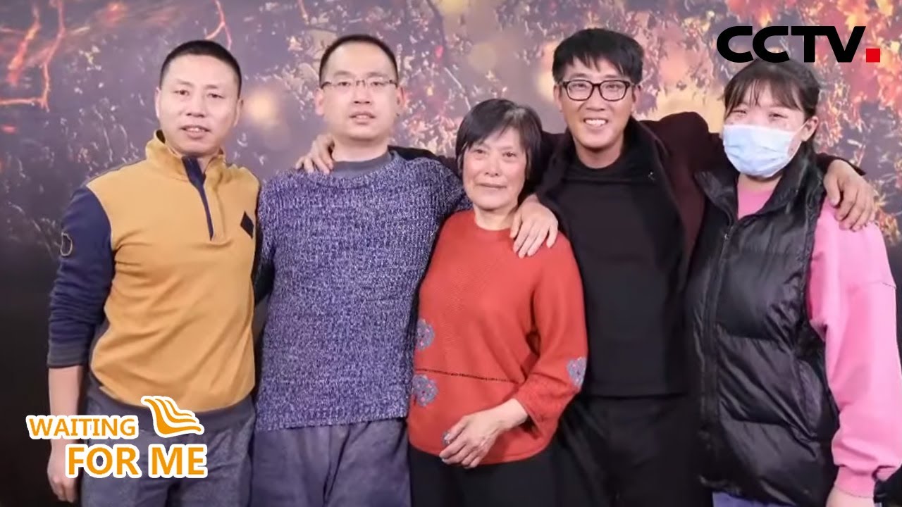 哥哥回家吧 一家人没有克服不了的困难 | CCTV「等着我」