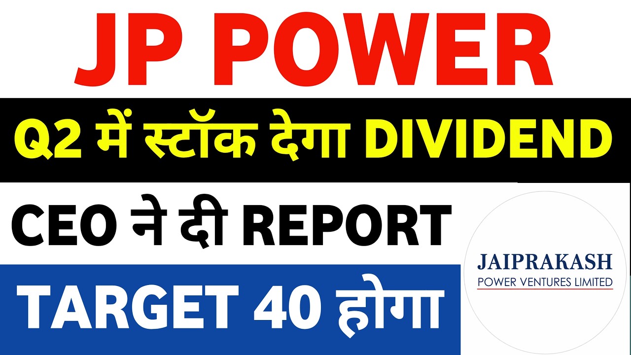jp power share latest news | jp power | jaiprakash power share latest news