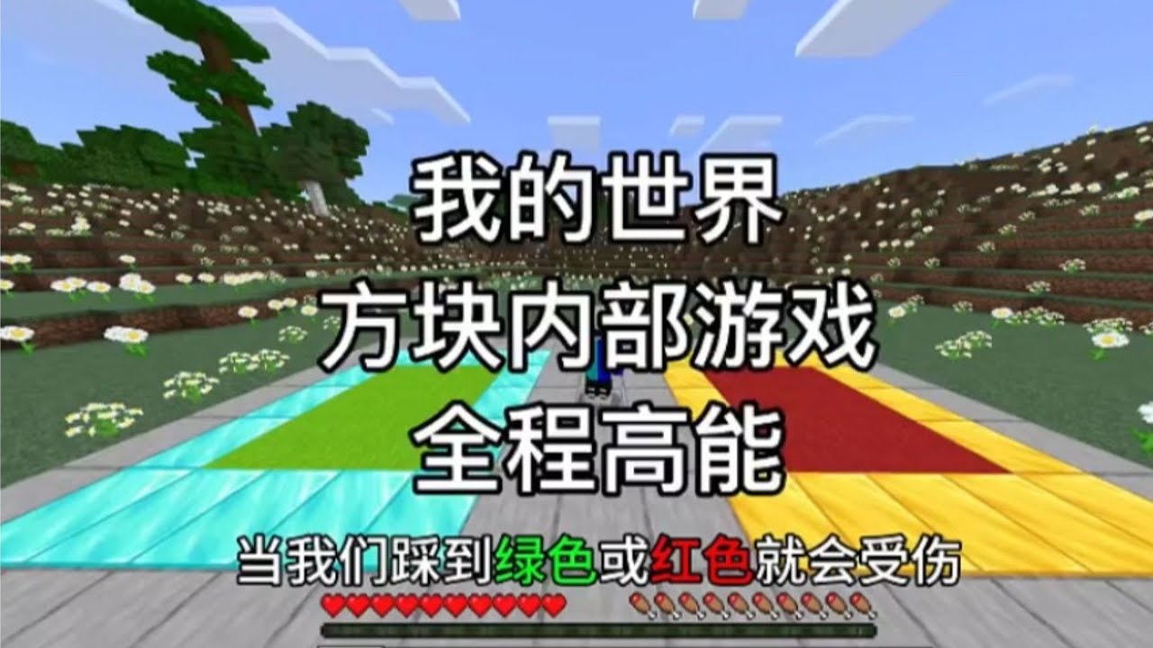 【我的世界】生存挑战  (73) #生存挑战 #奶油ca  #我的世界 #minecraft #mc