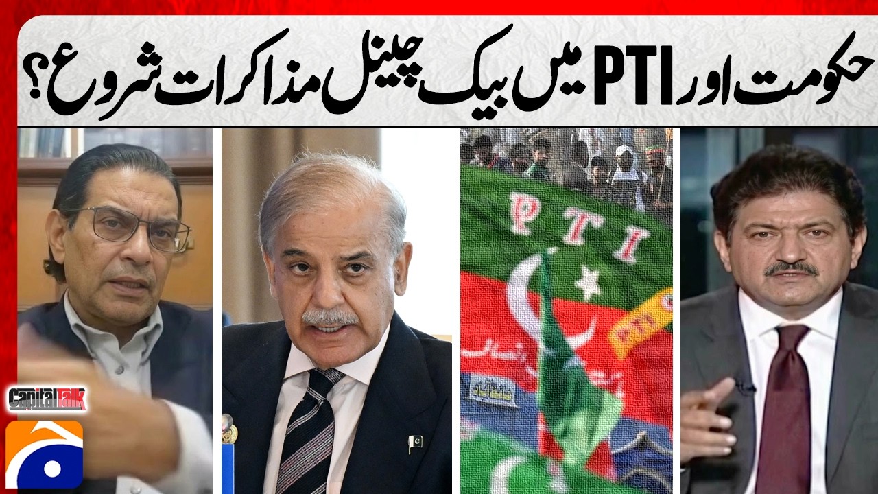 Back-channel talks begin within PTI government? | Capital Talk