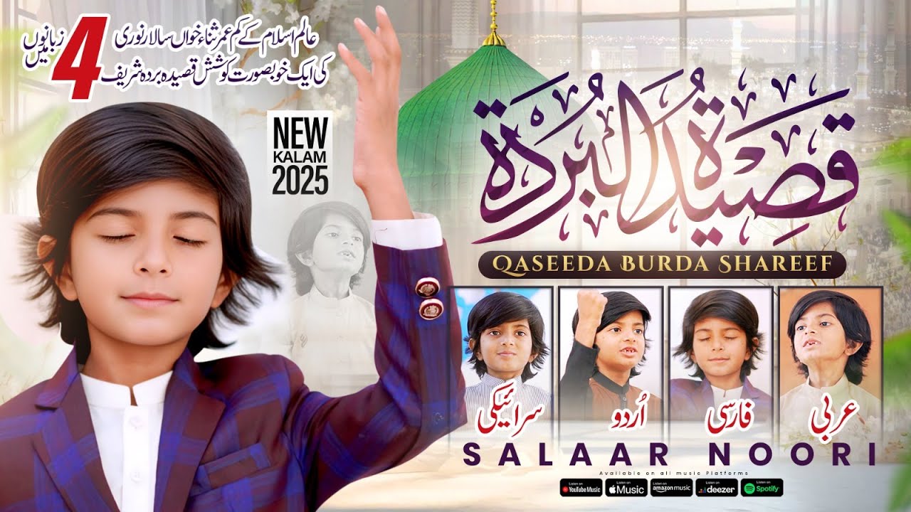 Qaseeda Burda Shareef | In Four Different Language | Salaar Noori | Kids Qaseeda Burda 2025