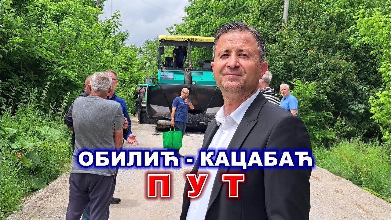 Село Обилић добија асфалт