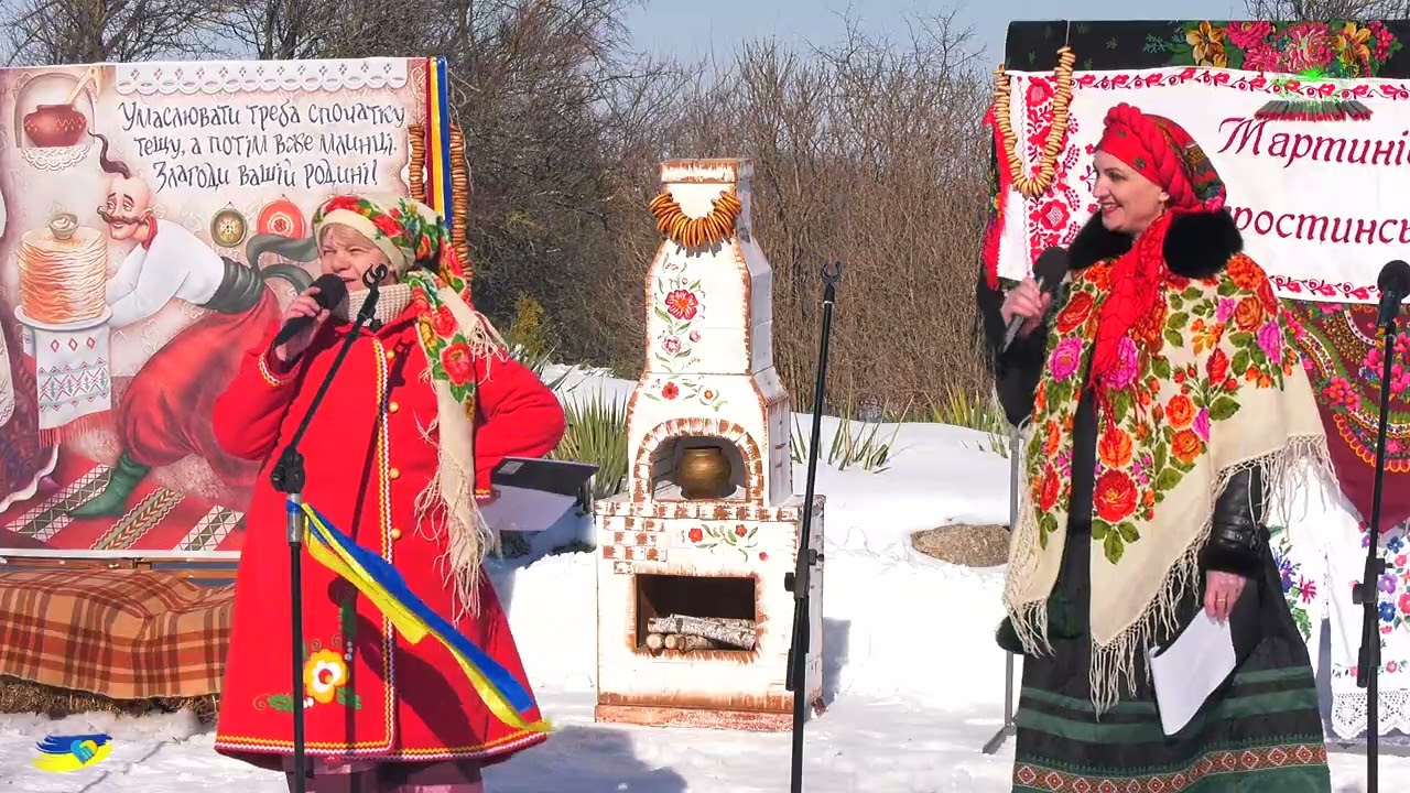 Масляна щедра -  для добра й Перемоги