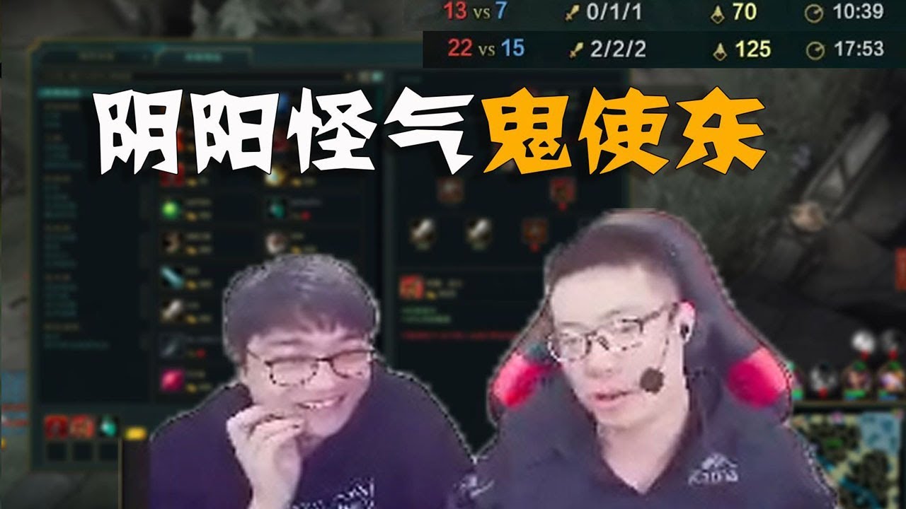 【大司马】经典师徒系列：徒弟鬼屎东终于翻身了，当大司马一死鬼屎东就立马开始嘲讽加阴阳怪气无限折磨大司马，笑惨了直播间2000万观众。