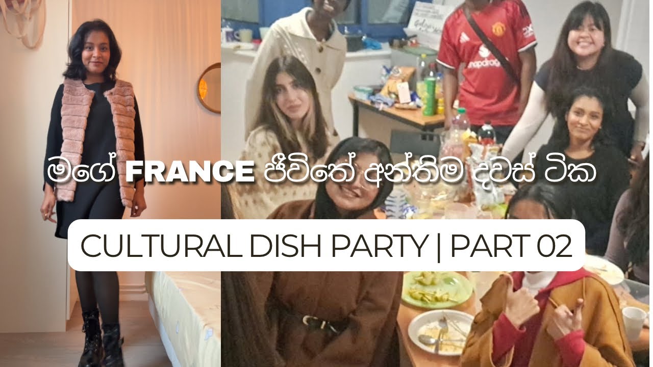 Cultural Dish Party 02 | රටවල් ගොඩක ළමයි එක තැනක | Farewell party ✨