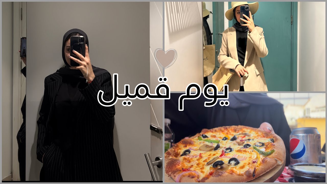Vlog05| فلوق طلعة وي صديقاتي +الاماكن المفضلة عندي في البصرة 🔥🌞