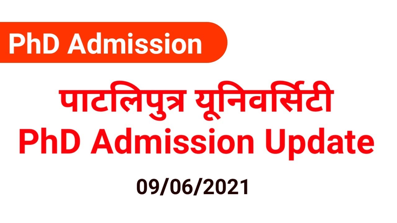 State University PhD Admission Update | Patliputra University|