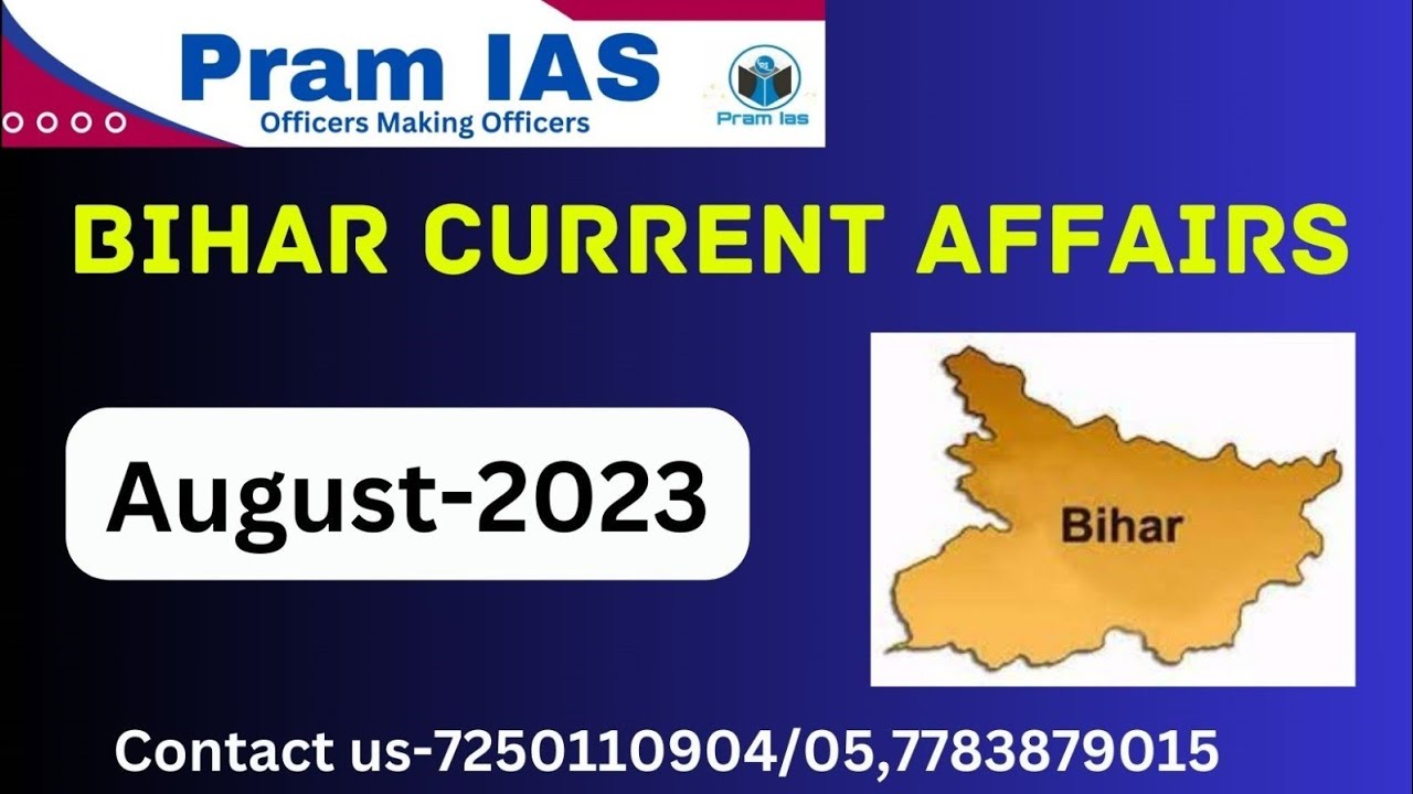 Bihar August Current Affairs 2023 | 69th Bpsc Prelims
