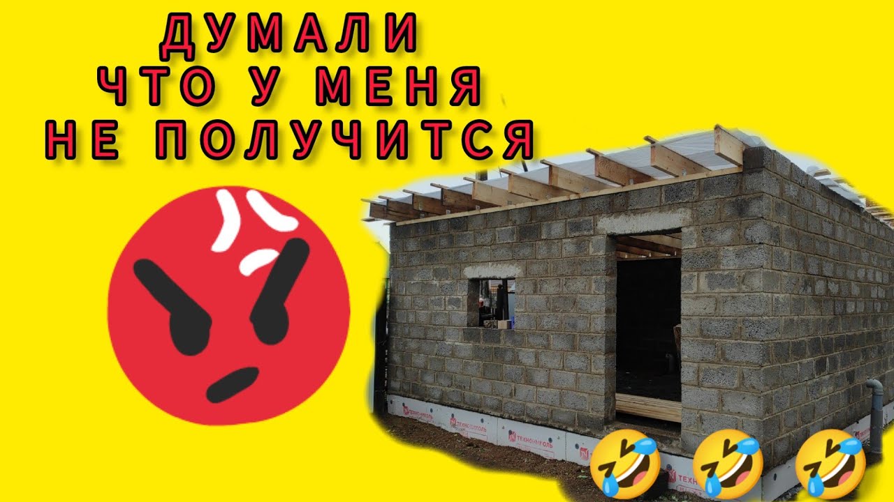 DIY SINGLE-PITCH ROOF for a GARAGE in one person