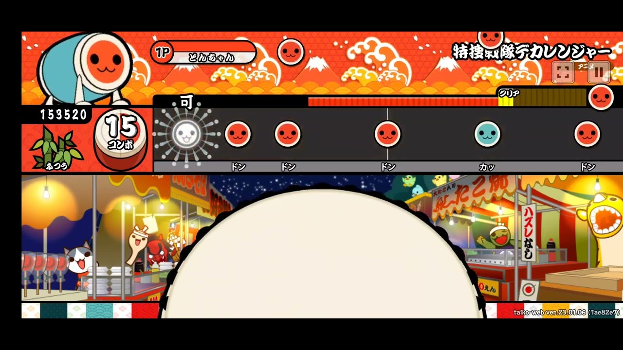 太鼓の達人練習②