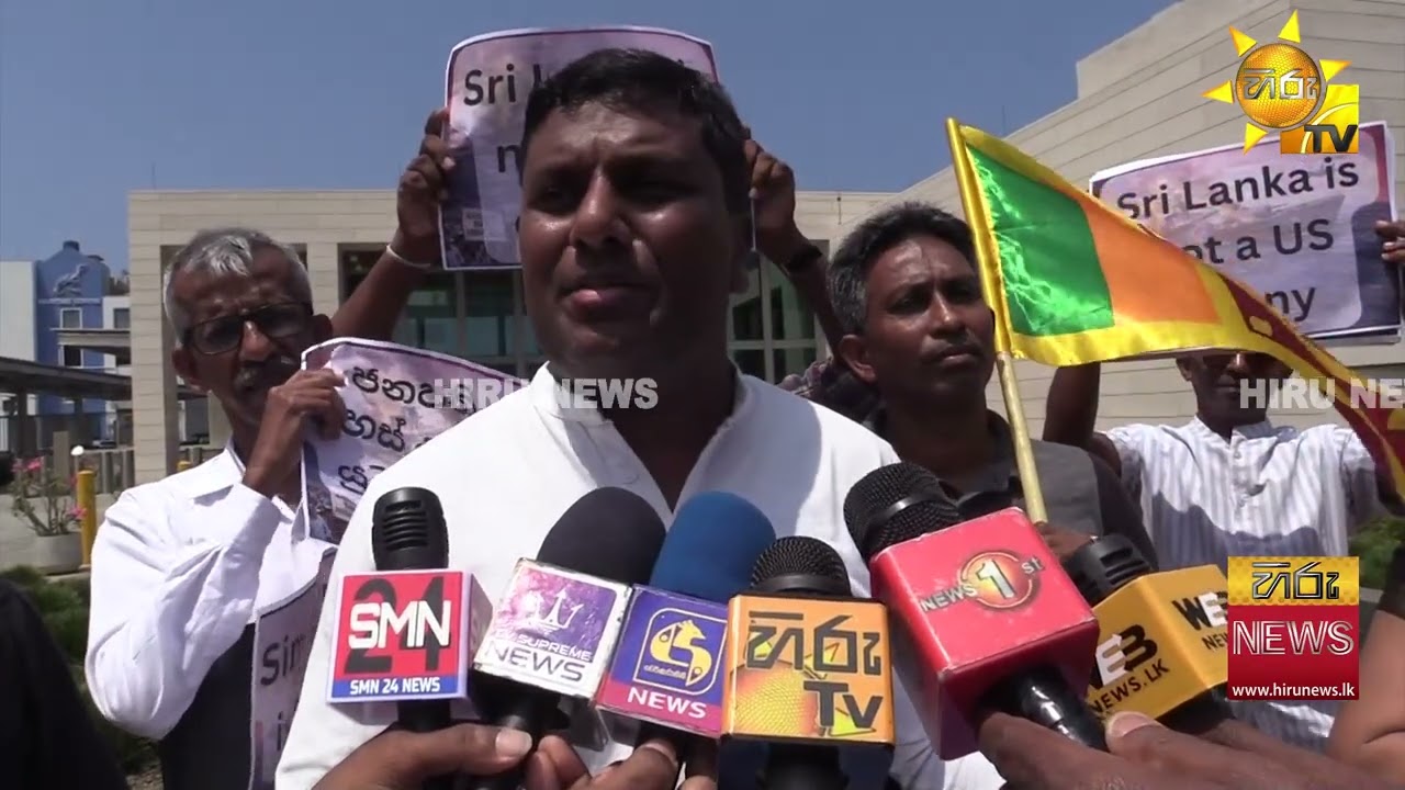 ලංකාවේ ස්වෛරීභාවය උල්ලංඝනය කිරීමට විරෝධය පලකරමින්අමෙරිකා තානාපති කාර්යාලය ඉදිරිපිට විරෝධතාවයක