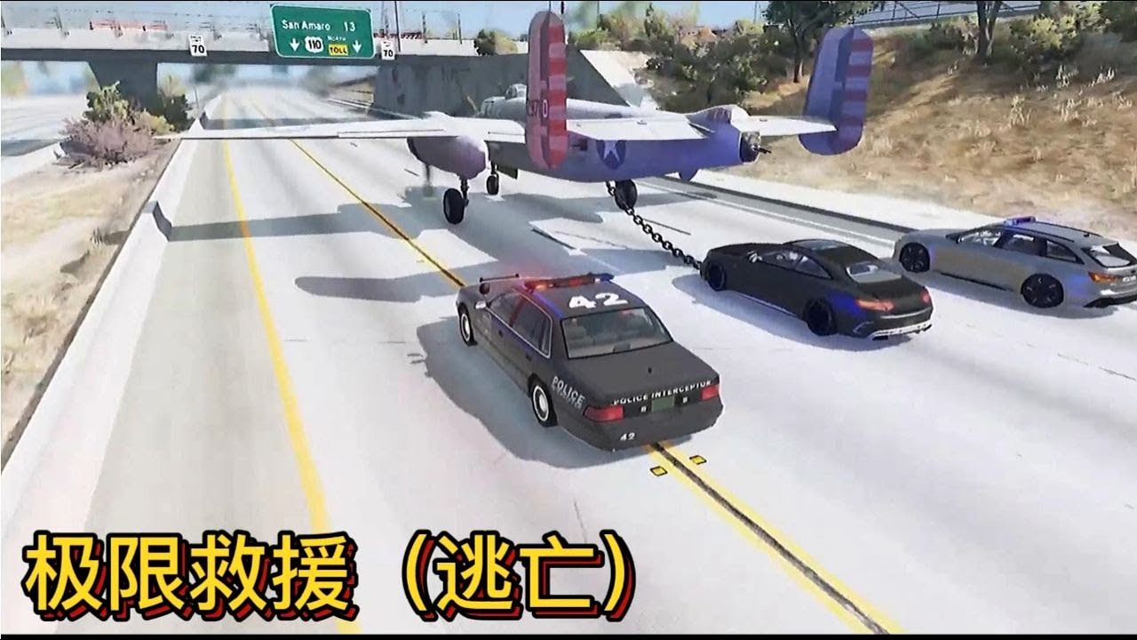 車禍模擬器494 說好的五星好市民呢？ ？ ？