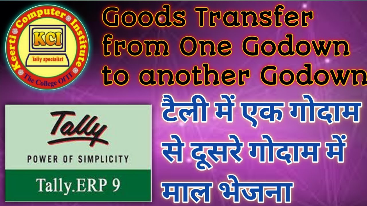 Stock Transfer Entry in Tally erp 9, goods Transfer from one godown to another Godown in Tally erp 9
