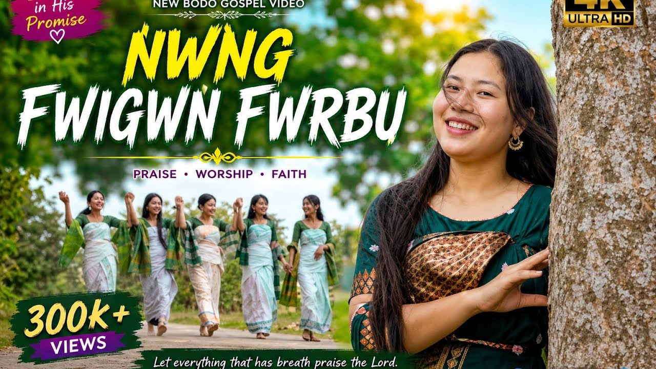 NWNG FWIGWN FWRBU