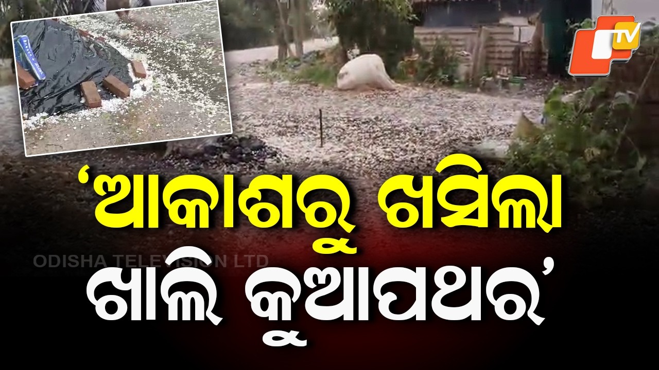 Concrete-Sized Hailstones Rain Down in Jayadev, Locals Stunned