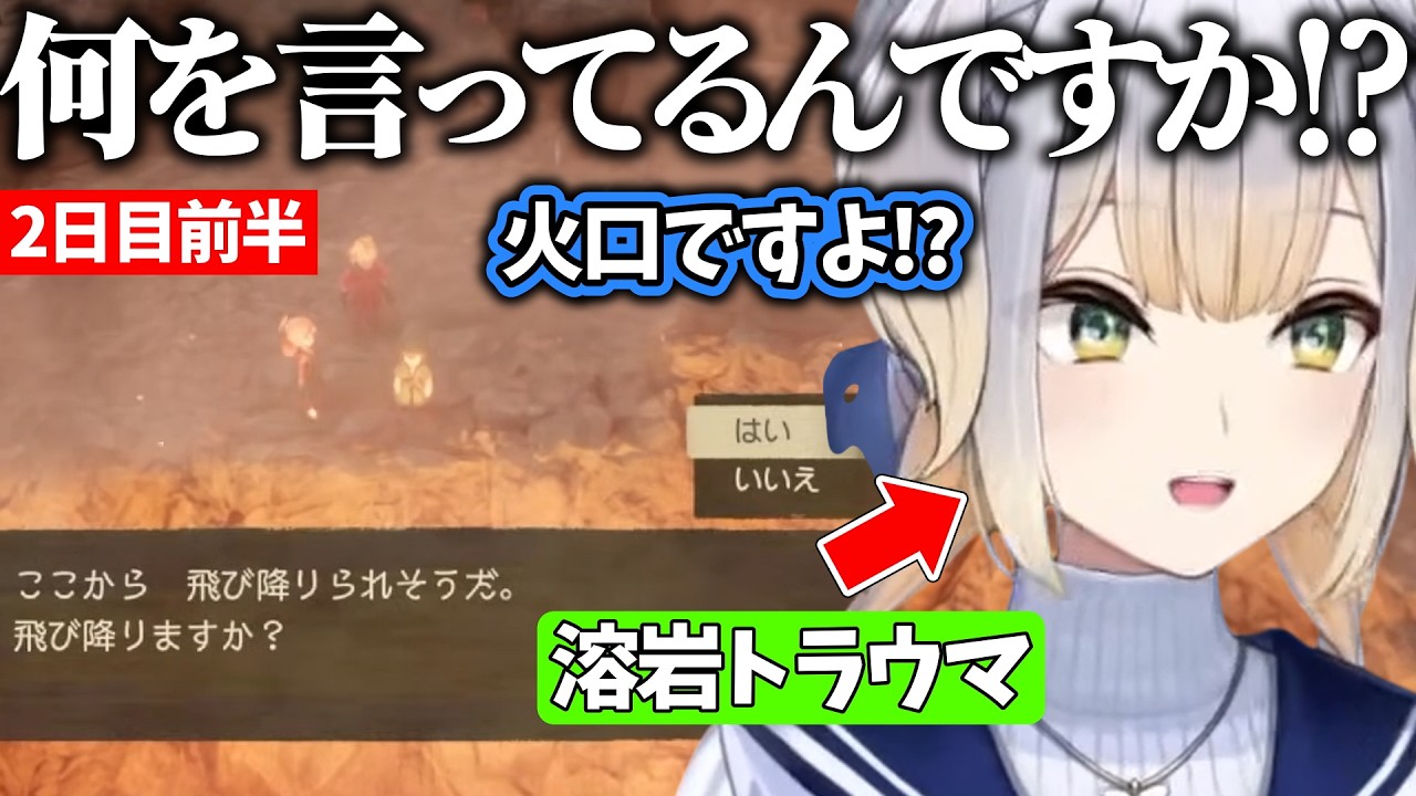 【まとめ】ゲームから正気の沙汰とは思えない提案をされる栞葉るり【にじさんじ/切り抜き】