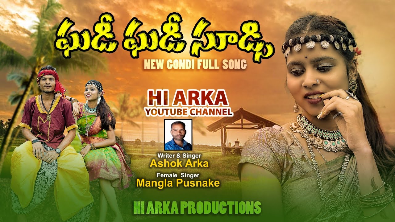 Ghadi Ghadi Sudsi New Gondi Full Song-2024 #AshAru#Hi_Arka_Youtube_Channel#