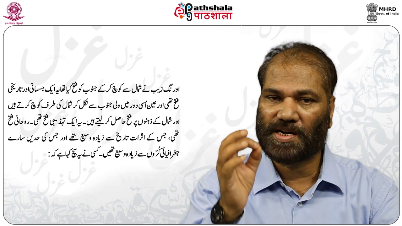 GAZAL 8