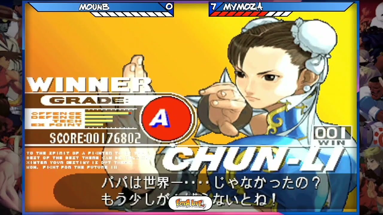 MassiLeak ft10 Mymoza (Ken) vs Moun-B (Chun-li) at Extra Life Cafe cps3 cabinet
