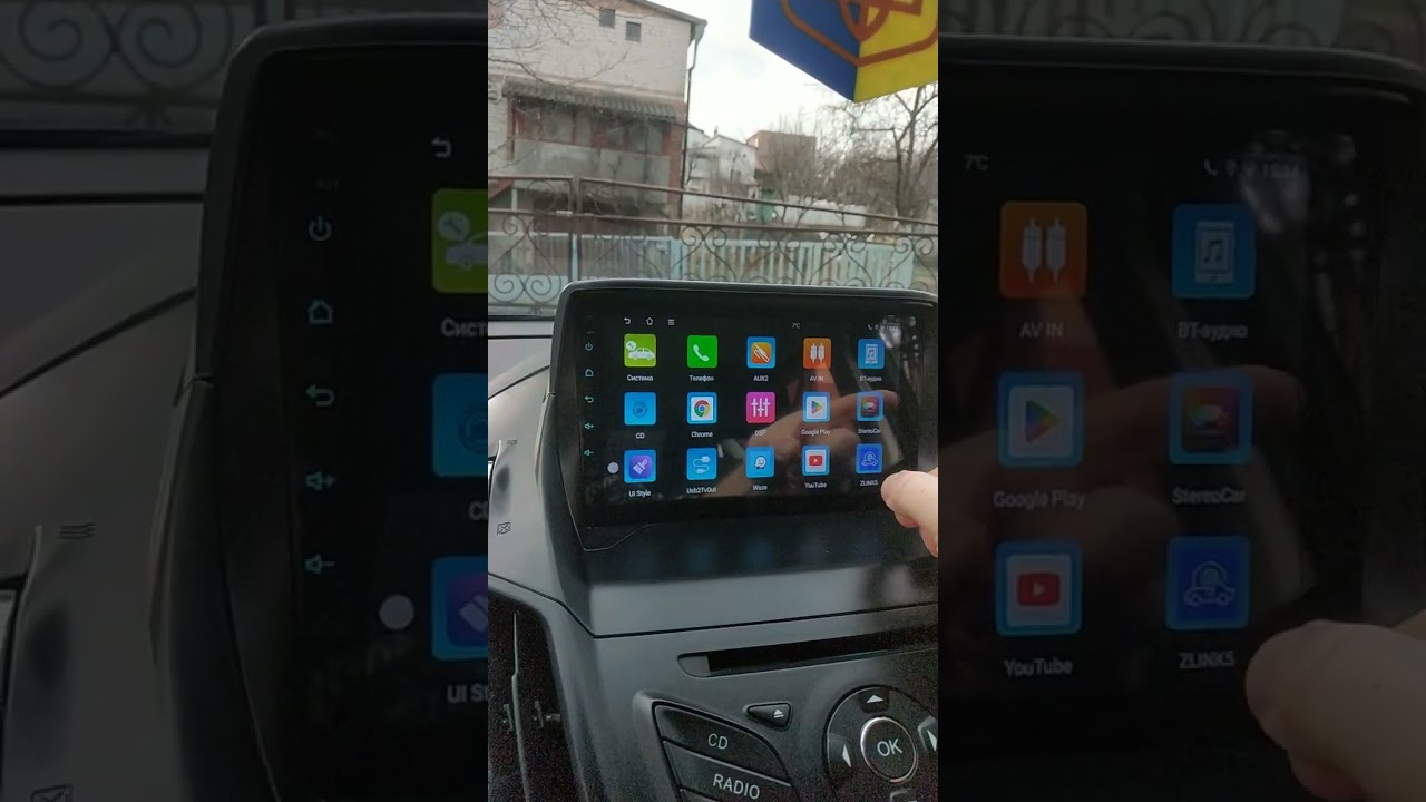 Андроїд магнітола 4/64 8ядер для Ford c max, Kuga 2, Escape 3. замість сінка 1.