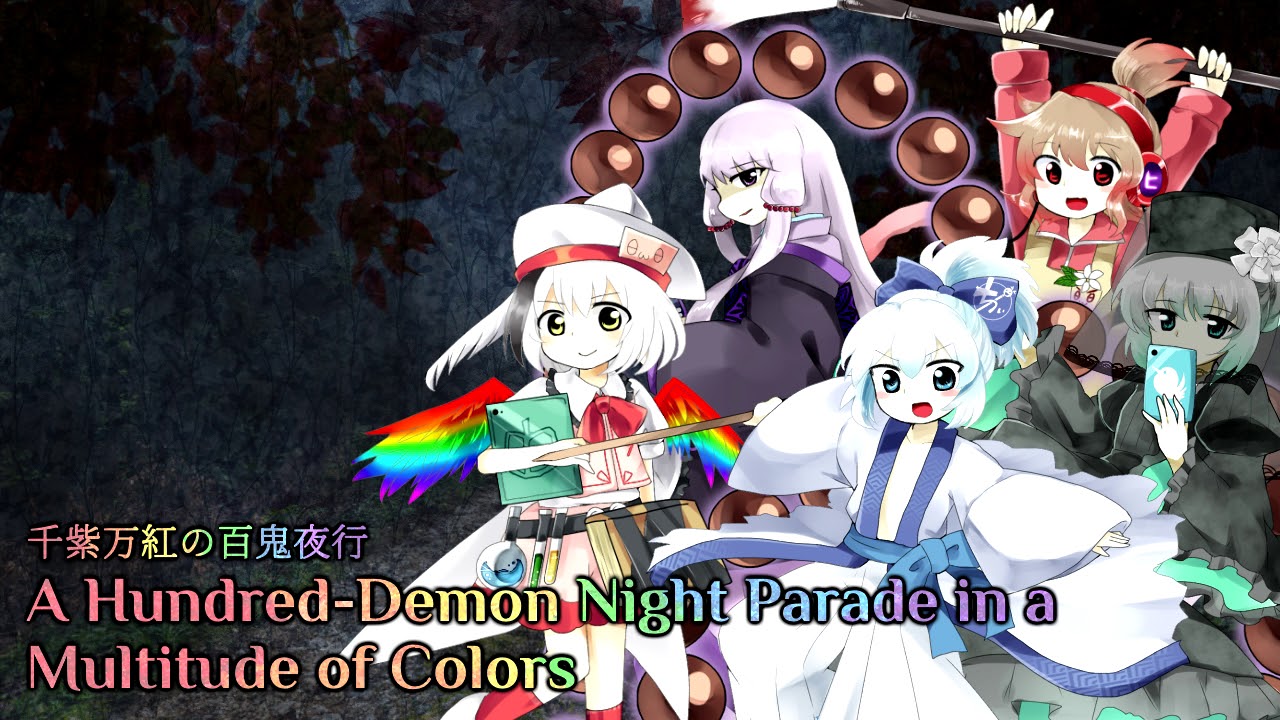 HSoB Extra Stage Theme: A Hundred-Demon Night Parade in a Multitude of Colors