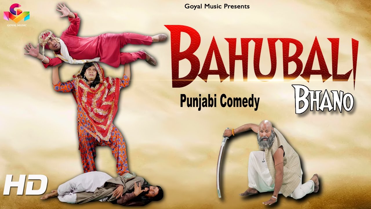 Bahubali 2 Punjabi Spoof - Mintu Jatt | New Punjabi Movie 2017 | Comedy Punjabi Movie