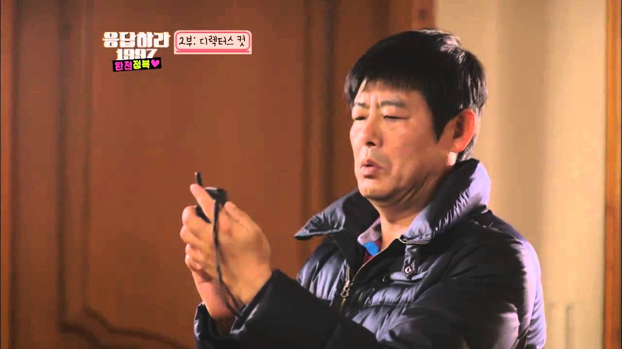 reply1997 conquest Ep.02 : 디렉터스 컷 : NG장면! with 시원이네!