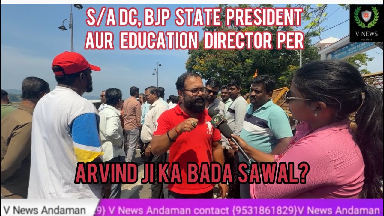 DEEMED AGAINST PROTEST MEIN ARVIND JI KA BADA SAWAL DC AUR BJP STATE PRESIDENT SE?