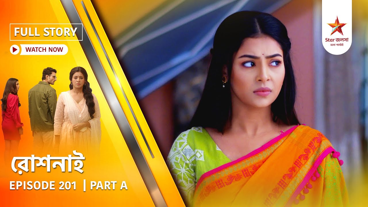Full Story | Roshnai | Episode 201 | Part A
