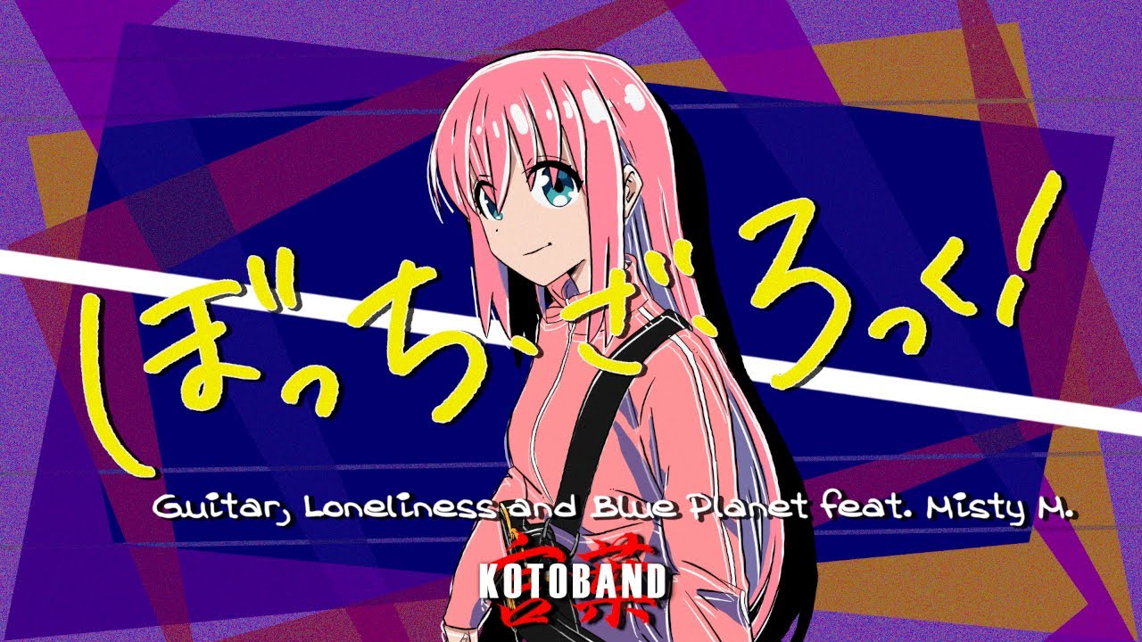 Bocchi the Rock - 