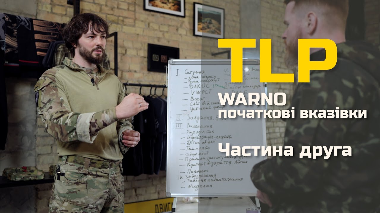 Плануй як ССО. Попередній бойовий наказ (WARNO)