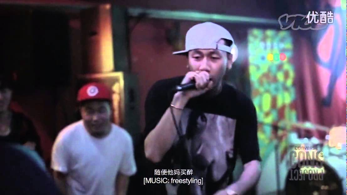 vice china hiphop CON project#3   VOL.3 本性难移#3