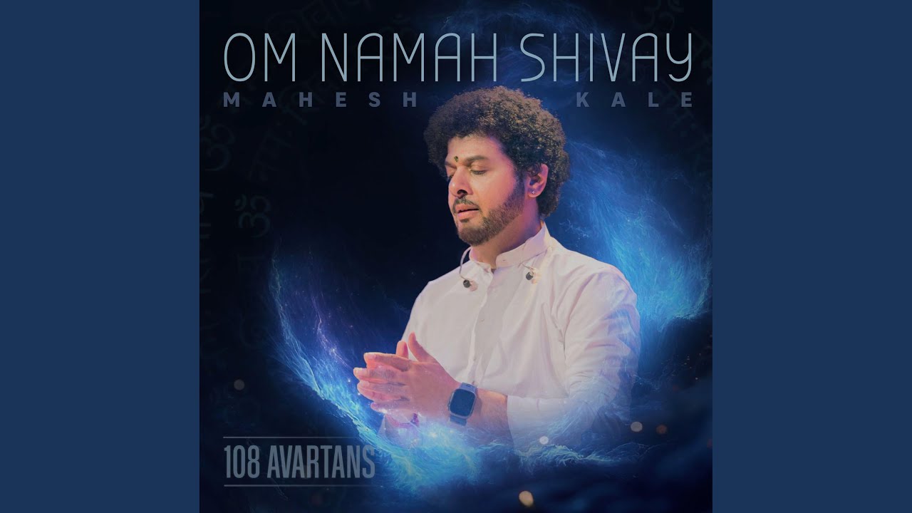 Om Namah Shivay (108 Avartans)