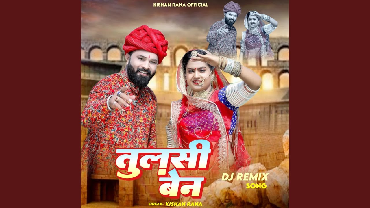 Tulasi Ben (Dj Remix)