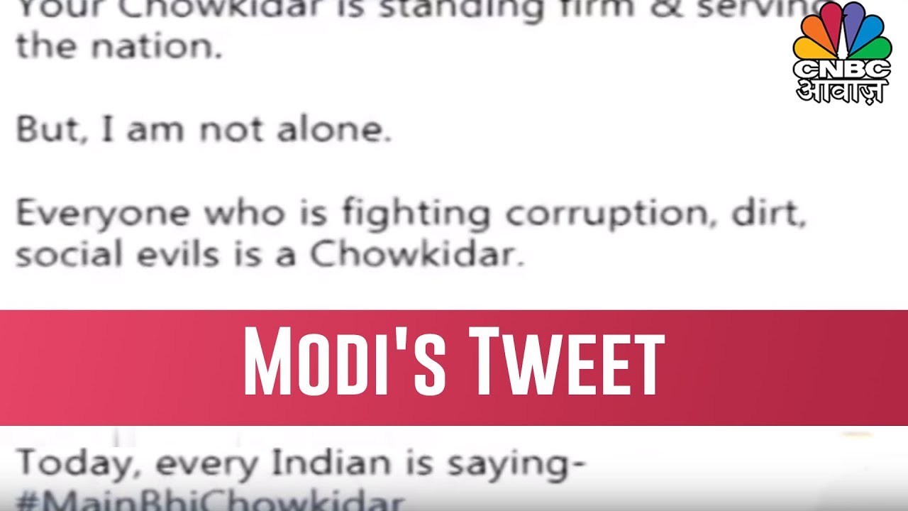 I Have Also Started Chowkidar Campaign Says Modi In Tweet