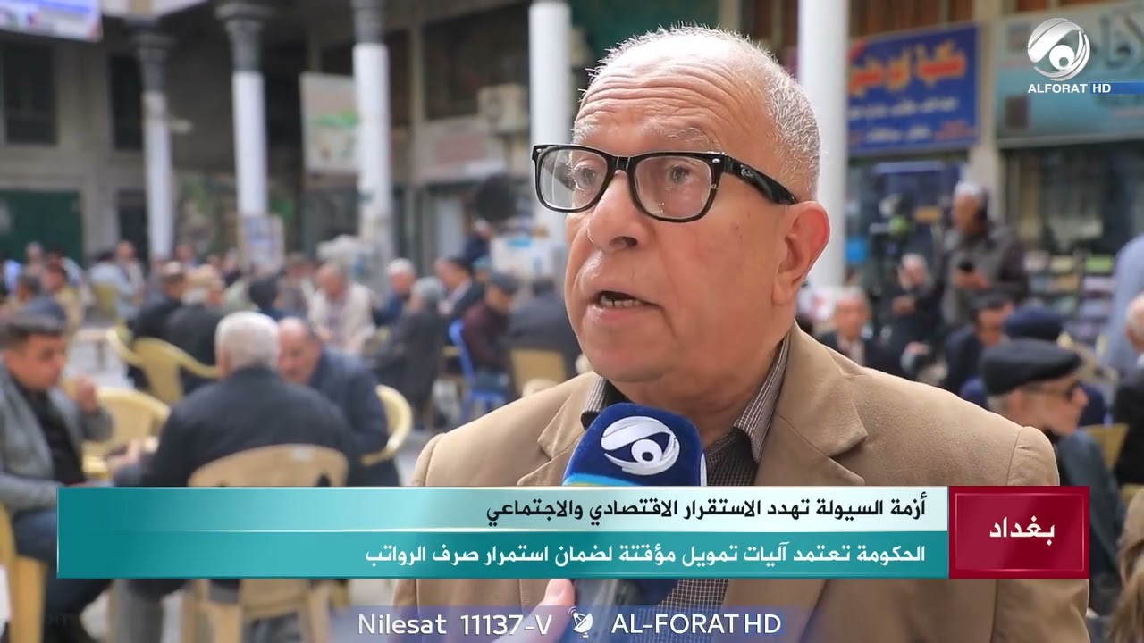 قلق اقتصادي يتسع… والحلول قيد الاختبار