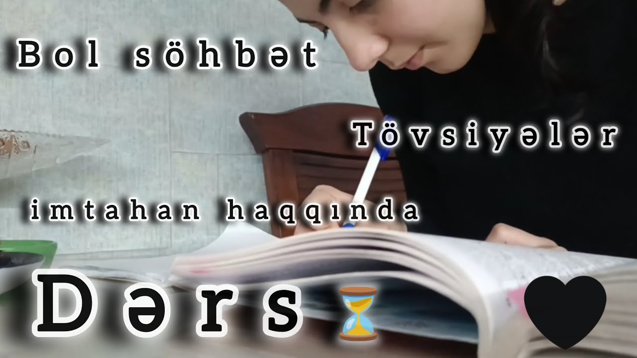 Dərslər və imtahan haqqında(tövsiyələr,bolll söhbət)📌