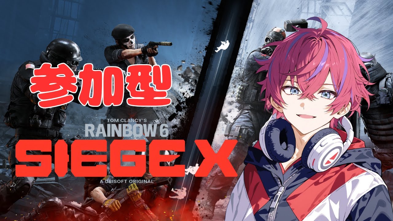 【シージX】　参加型シージいってみよ――　初心者さんも大歓迎！