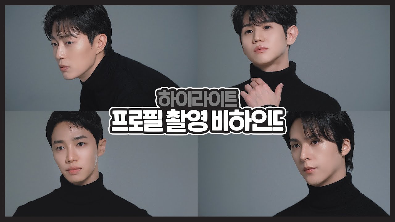 [Behind] 하이라이트(HIGHLIGHT) -  2024 NEW PROFILE PHOTO 촬영 비하인드