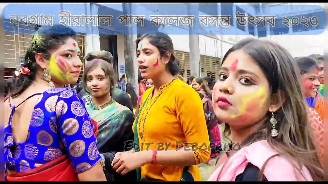 Nabagram Hiralal Paul College বসন্ত উৎসব 2023❤️