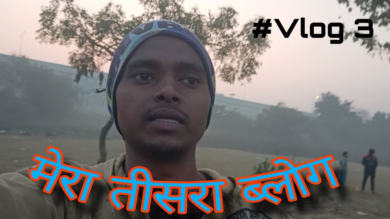 मेरा तीसरे दिन का चैलेंज 🤫♥️ । Vikas vlogs 123
