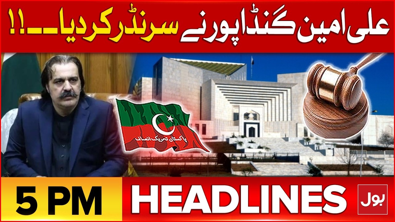 Ali Amin Gandapur In Big Trouble | BOL News Headlines at 5 PM | PTI Latest Updates
