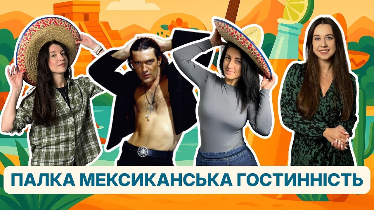 Туристичні тортури - Unico Hotel Riviera Maya (Adults Only), Мексика.