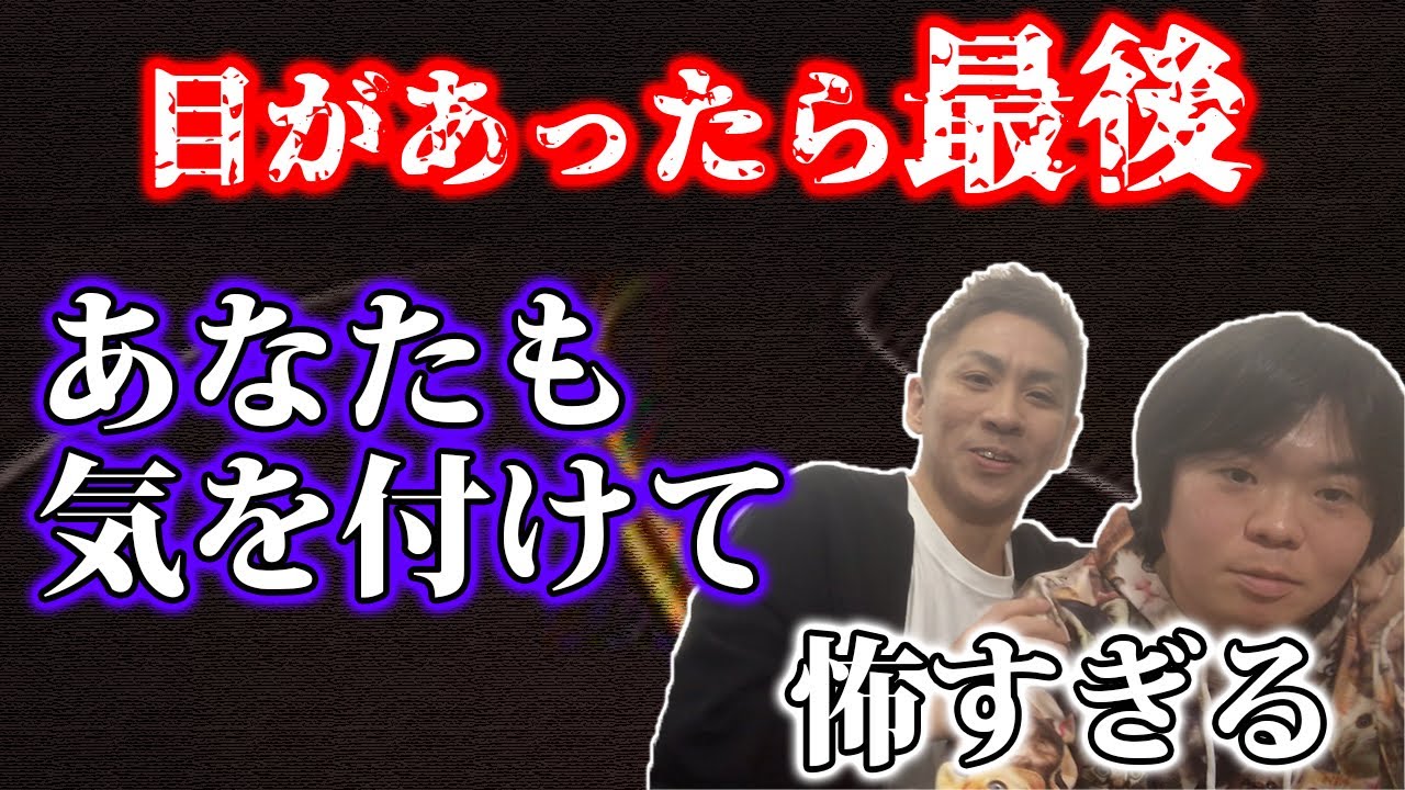 【実話怪談話・怖い話】絶対に通ってはいけない道。突如現れる老人【大赤見展彦】【吉田一人】