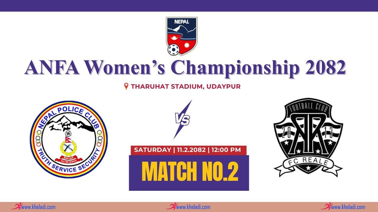 Nepal Police Club VS FC Reale | ANFA WOMEN'S CHAMPIONSHIP 2082 || LIVE ||