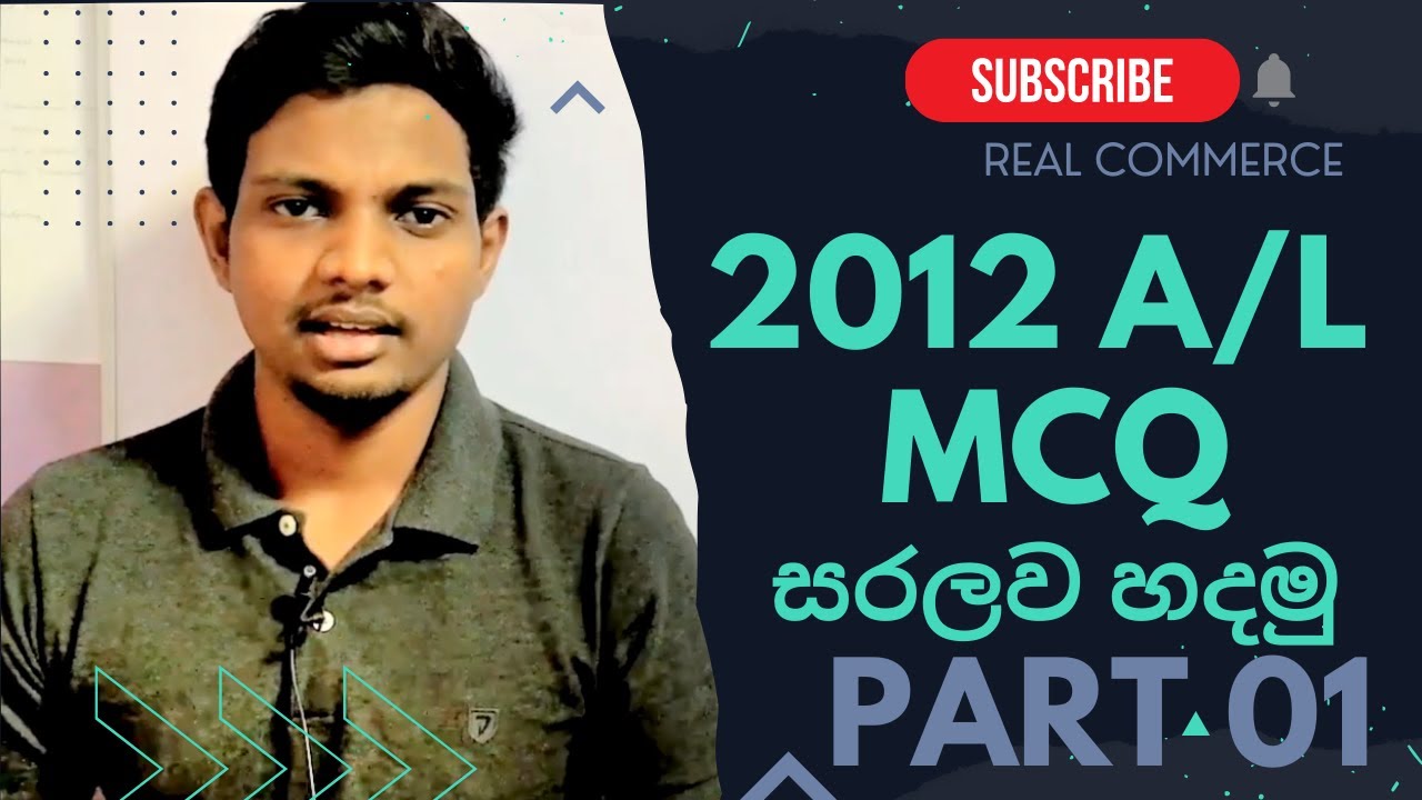 2012 A/L MCQ | PART 01 | 2012 A/L බහුවරණ ප්‍රශ්න Part 01 | Real Commerce
