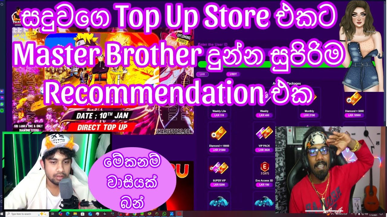 Tharu Store එක ගැන මාස්ටර් කිව්ව සුපිරිම කතාව| Gaming Sadu Live Master Brother | Free Fire ||
