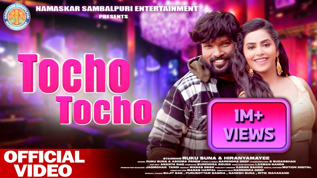 Tocho Tocho || 4K Official Video || Rk Rock Star Rukusuna & Hiranmayee || Rukusuna & Aseema Panda