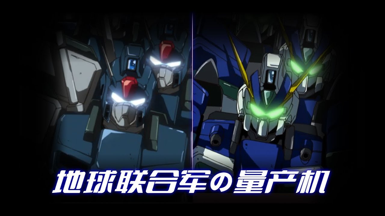 【高達SEED】 聯合軍的量產機——強襲短劍、短劍、短劍L、溫達姆 地球小兵哪家強 團結就是力量